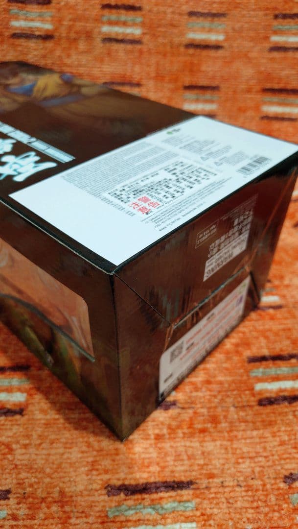 ドラゴンボール フィギュア グランディスタ 2D 孫悟空 海外限定 海外正規版