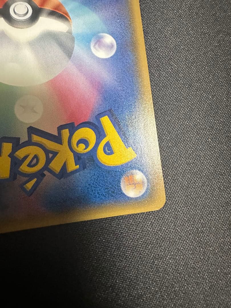 ポケモンカード　TVリポーター　SR