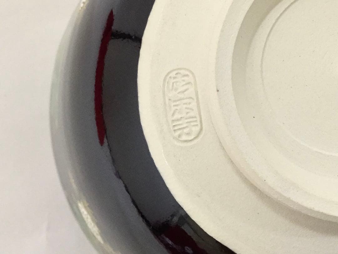 茶道具 杉田眞龍 茶碗 杜若 小判印 清閑寺窯 新品