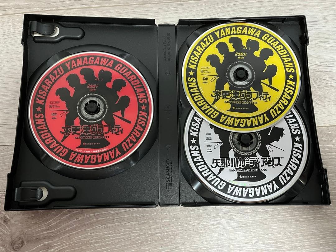 氣志團 木更津グラフィティ コレクターズBOX