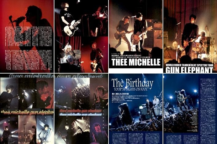 THEE MICHELLE GUN ELEPHANT 切り抜き 350Pデビュー