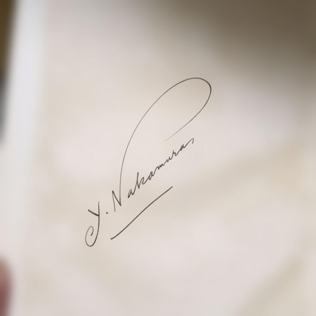 行政法の展開と市民法 山田幸男著