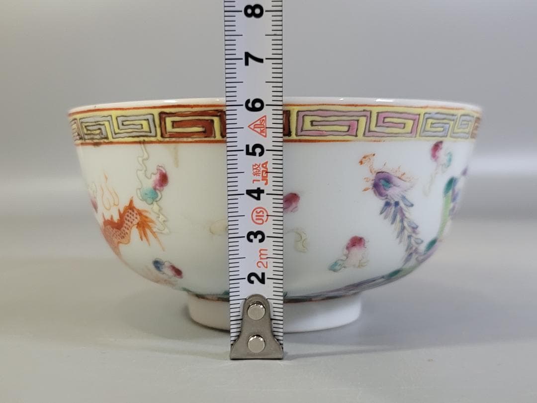 古美術 中国 色絵 鳳龍紋 碗 光緒年製