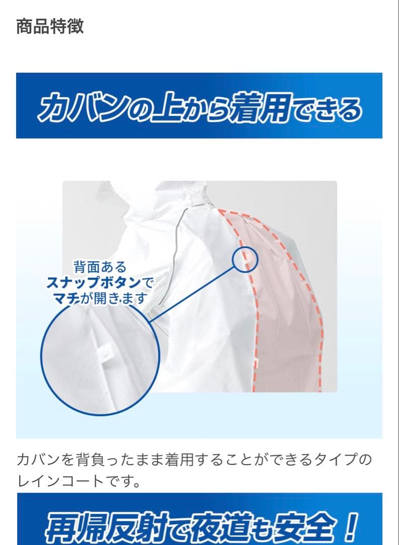 (新品未使用) TOMBOW P5040-01 レインウェア LLサイズ