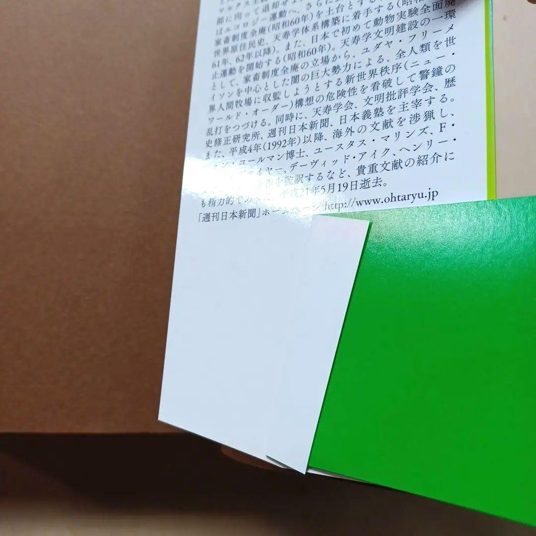 世界革命革命児ゲバラ : マルクス主義と現代