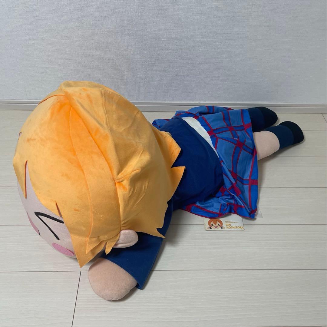 【タグ付き】ラブライブ テラジャンボ 寝そべりぬいぐるみ 星空凛
