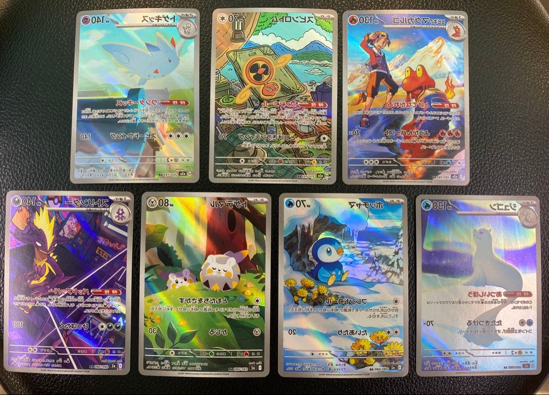 MEGAドリームex インフェルノX ムニキスゼロ　ARまとめ売り　61枚