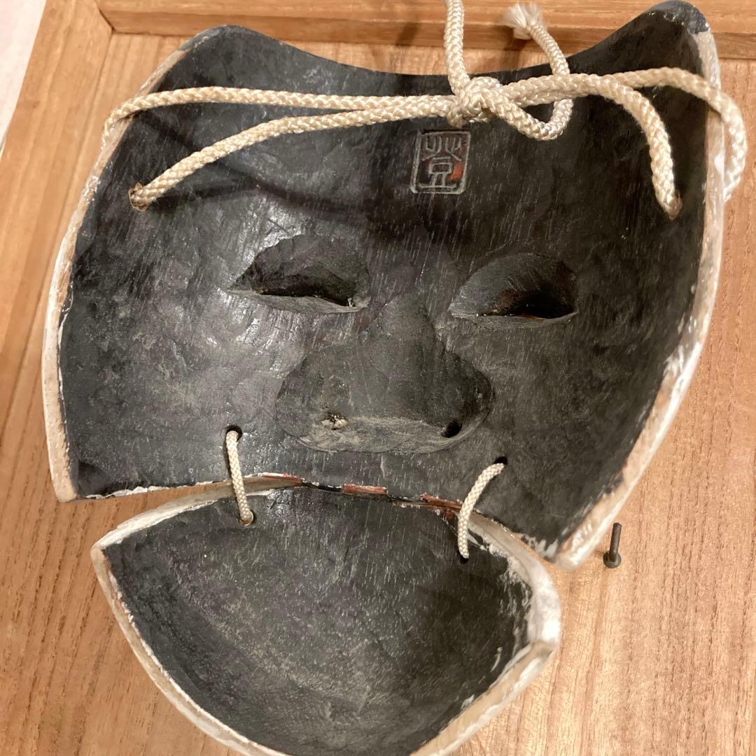 能面　能楽　雅楽　木彫　翁面　板付き　骨董　レトロ　アンティーク