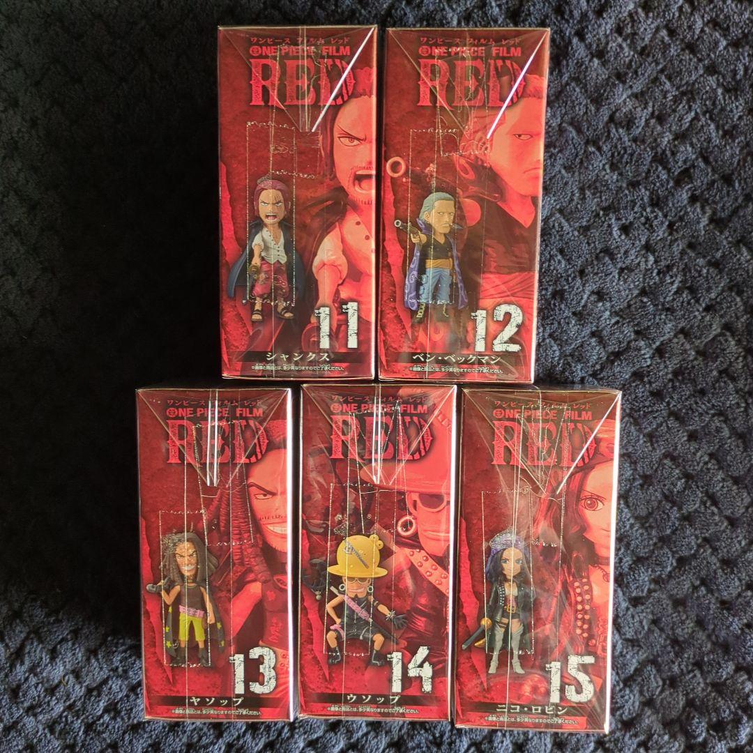 ワンピース　コレクタブル　フィギュア　RED１５種類　ワーコレ　ドラゴンボール