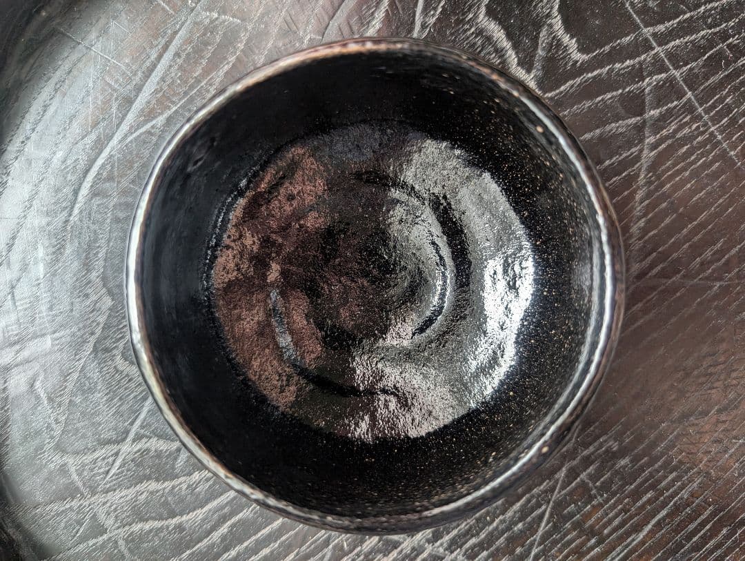 黒茶碗　九代大樋長左衛門作　共箱付き