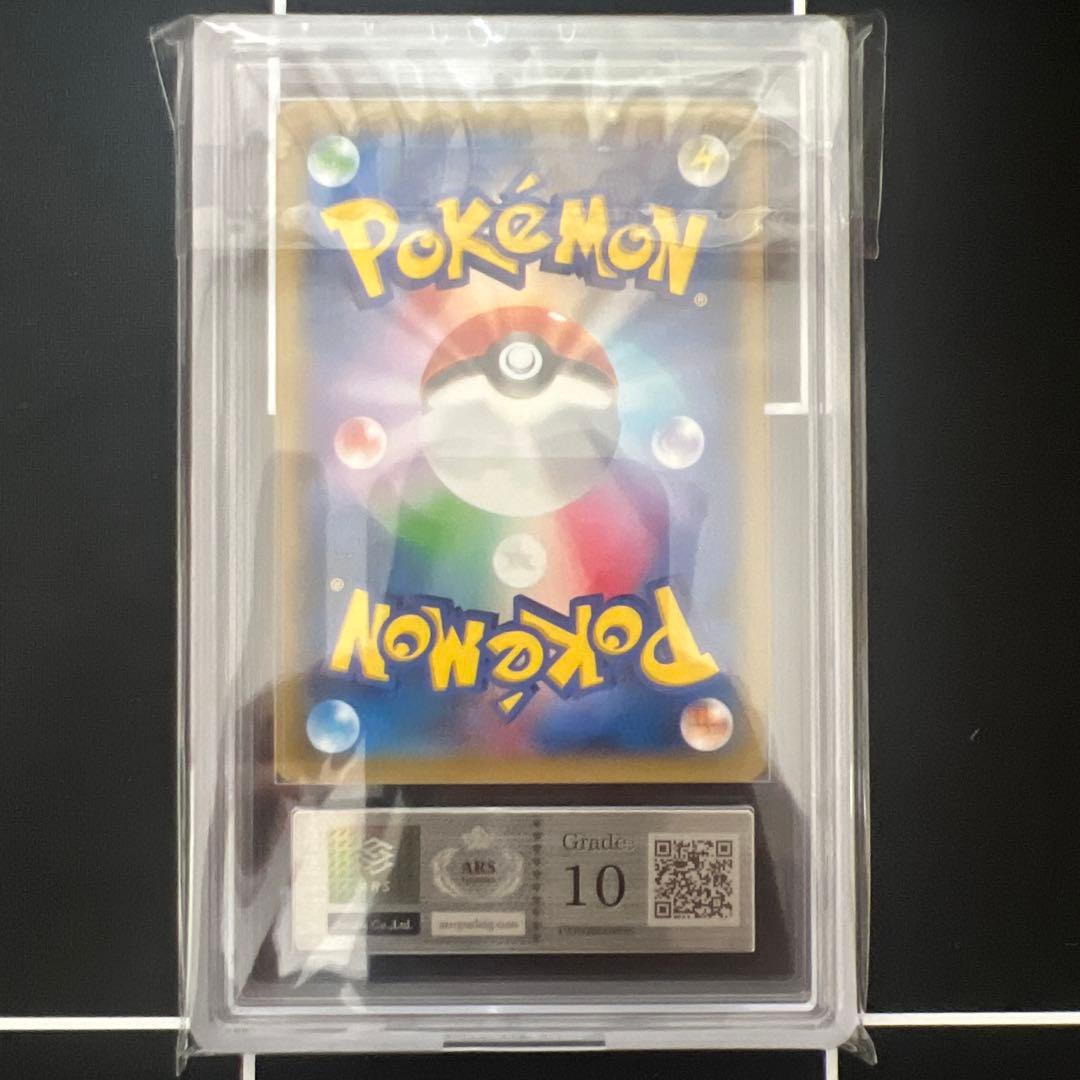 ま*✨様 Mゲンガー EX プロモ ARS10 鑑定書付