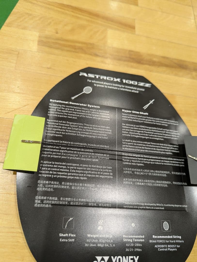 アストロクス100ZZ VA アクセルセンモデル ラケットケース 手紙セット