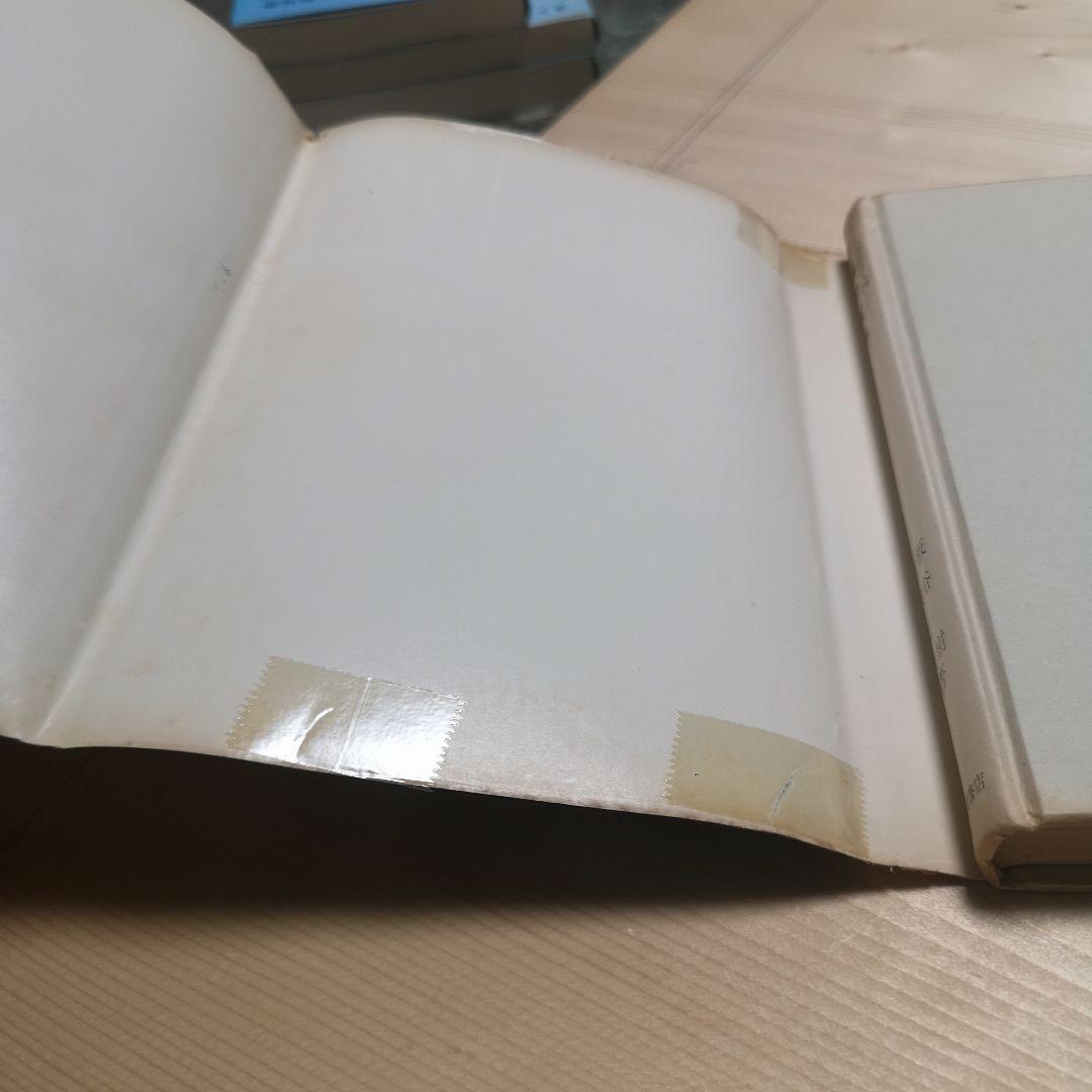 霊魂の世界ー心霊科学入門