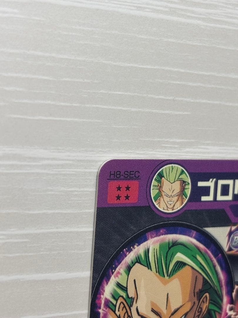K*E様 【美品】ドラゴンボールヒーローズ　 H8-SEC ブロリー