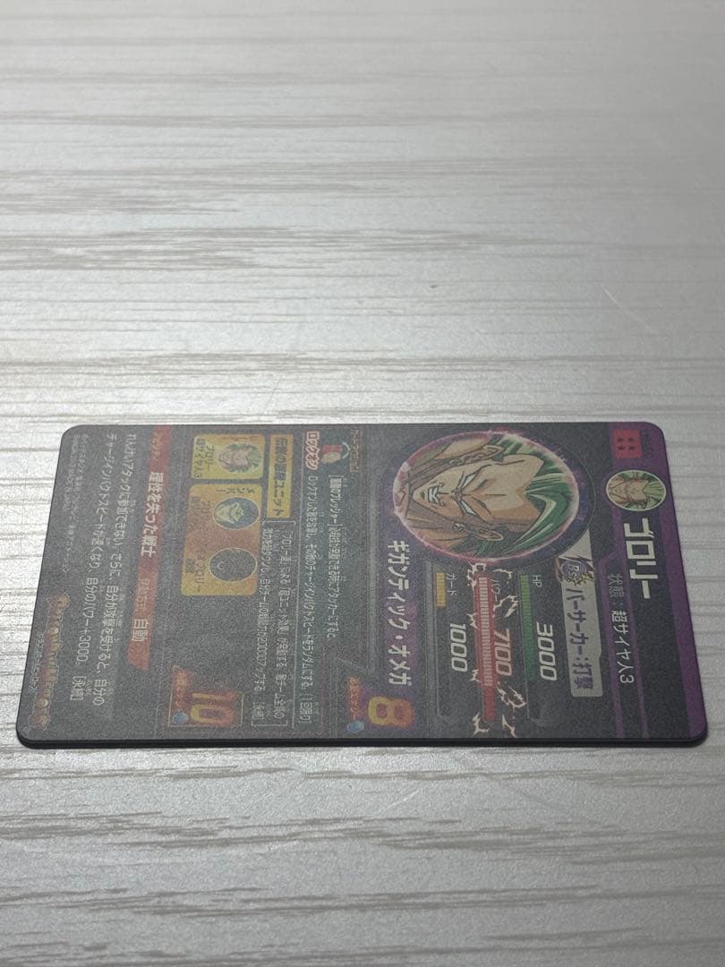 K*E様 【美品】ドラゴンボールヒーローズ　 H8-SEC ブロリー