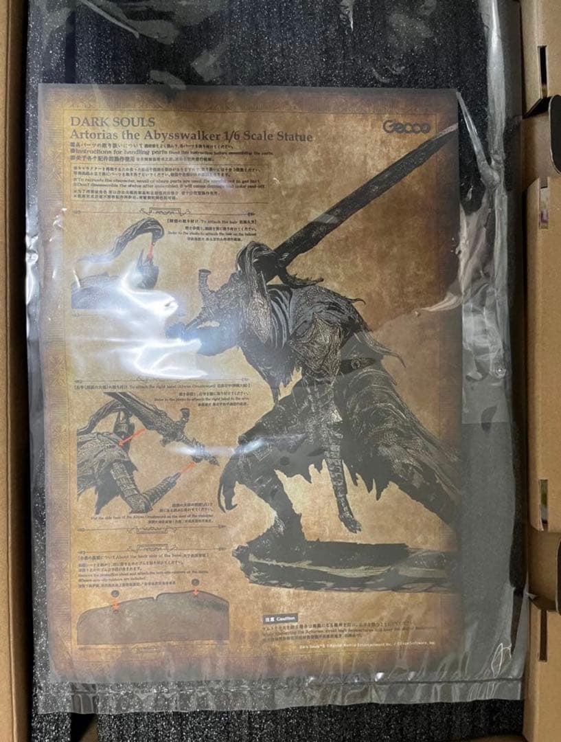 Gecco アルトリウス スタチュー