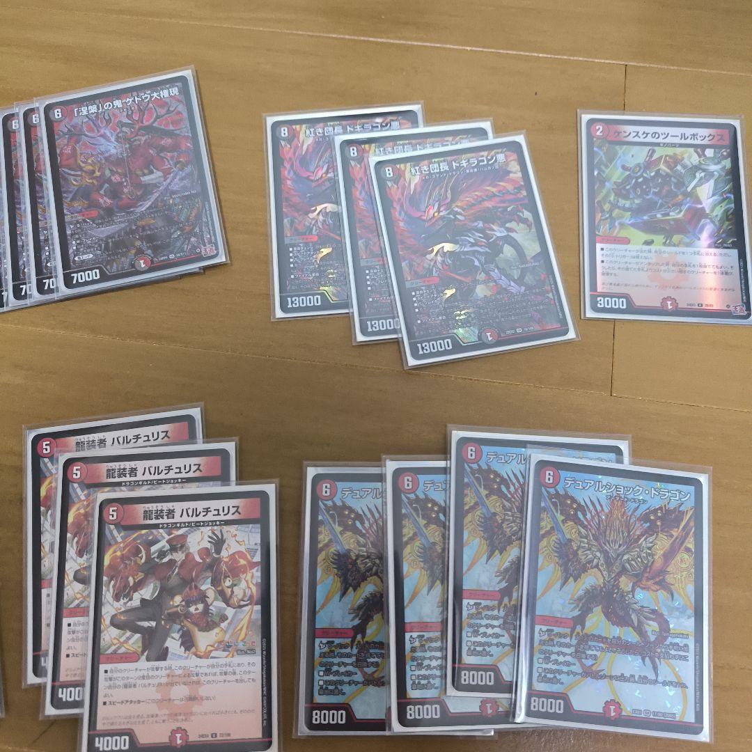 vsジャオウガデッキ　赤黒邪王門　週末セール