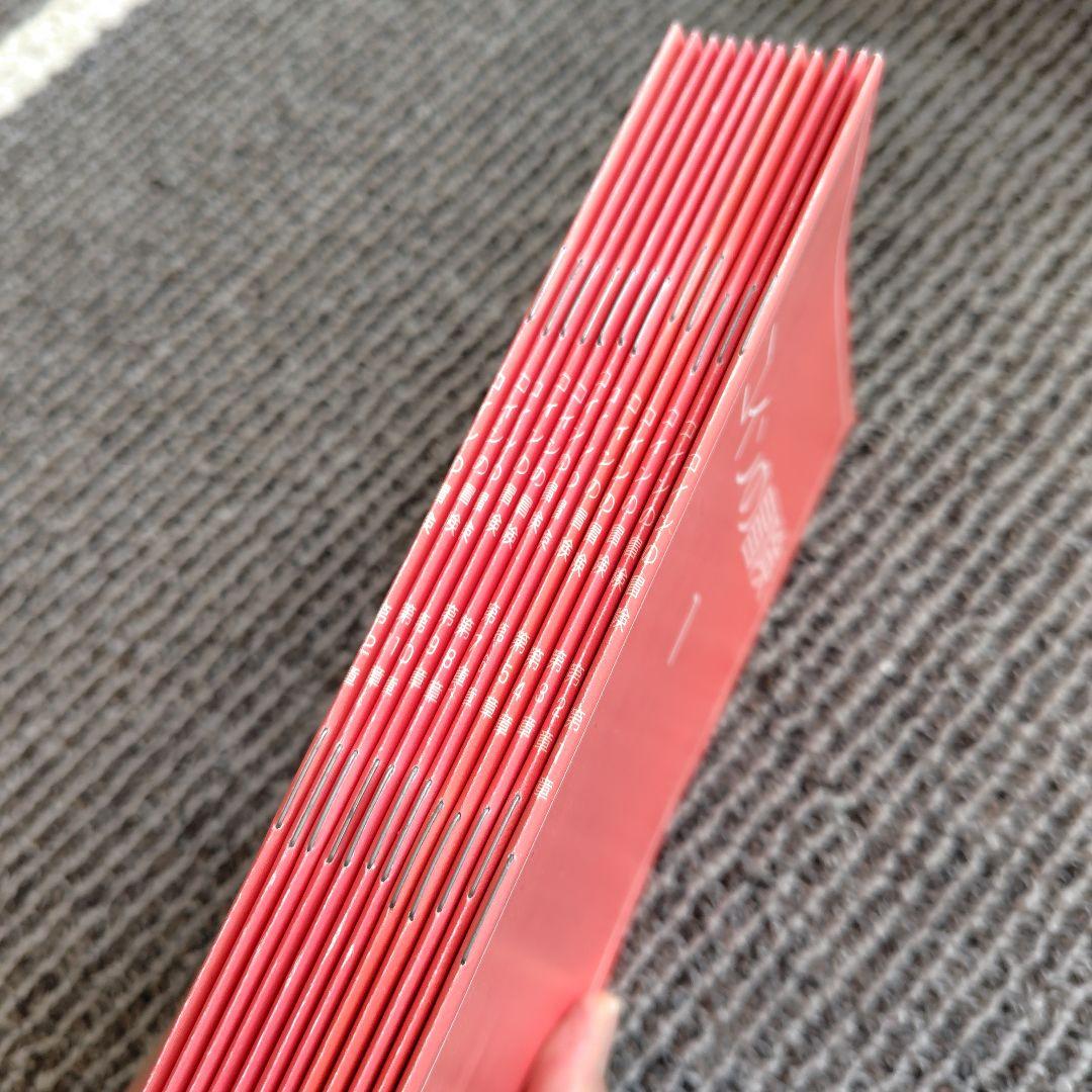 THE ADVENTURE OF A QUARTER CD&テキストセット