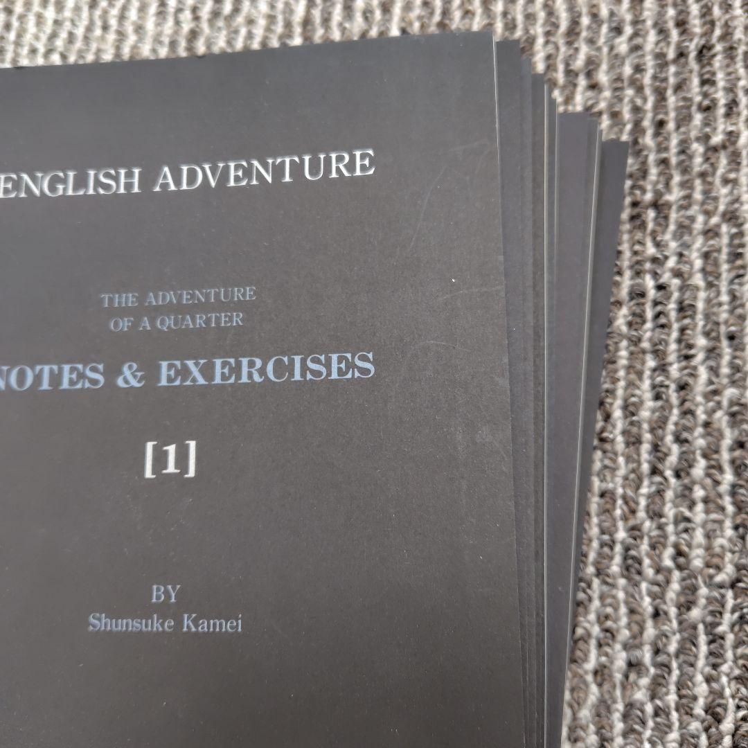 THE ADVENTURE OF A QUARTER CD&テキストセット