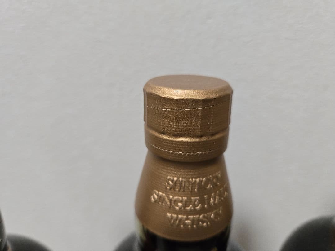 しんくん専用　サントリー山崎12年3本