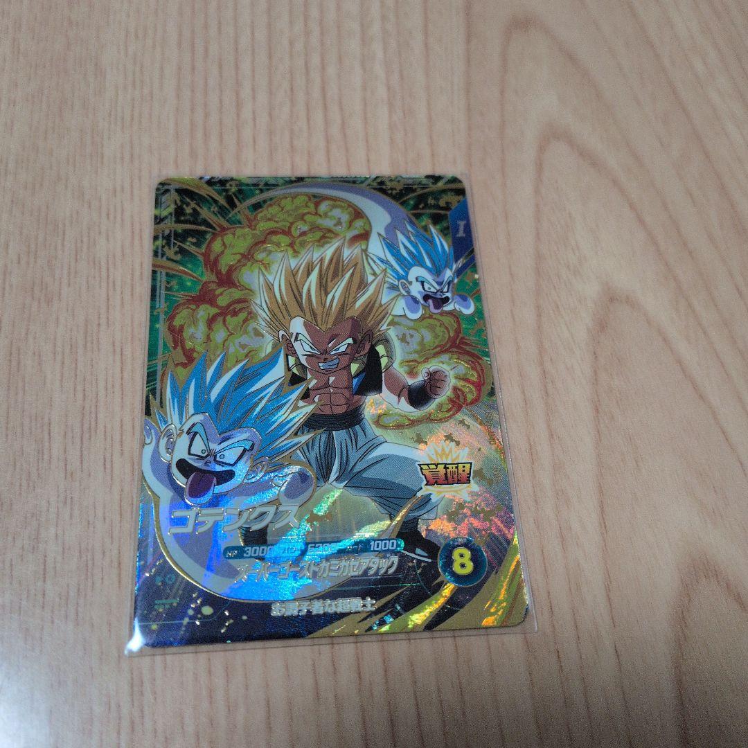 ドラゴンボールダイバーズカード 3枚