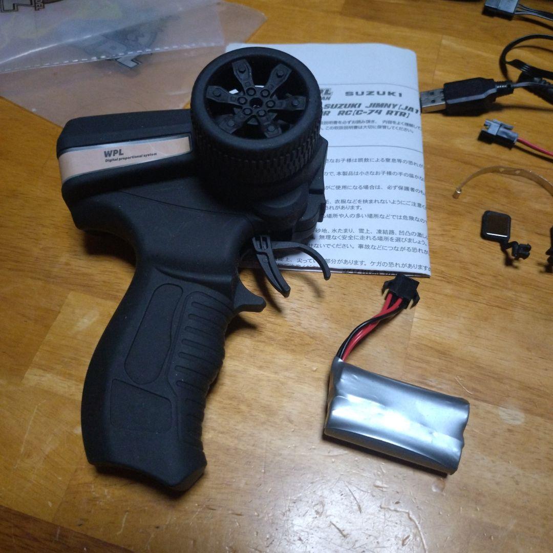 WPL　C74　RTR　ジムニー　ブルーグレイ