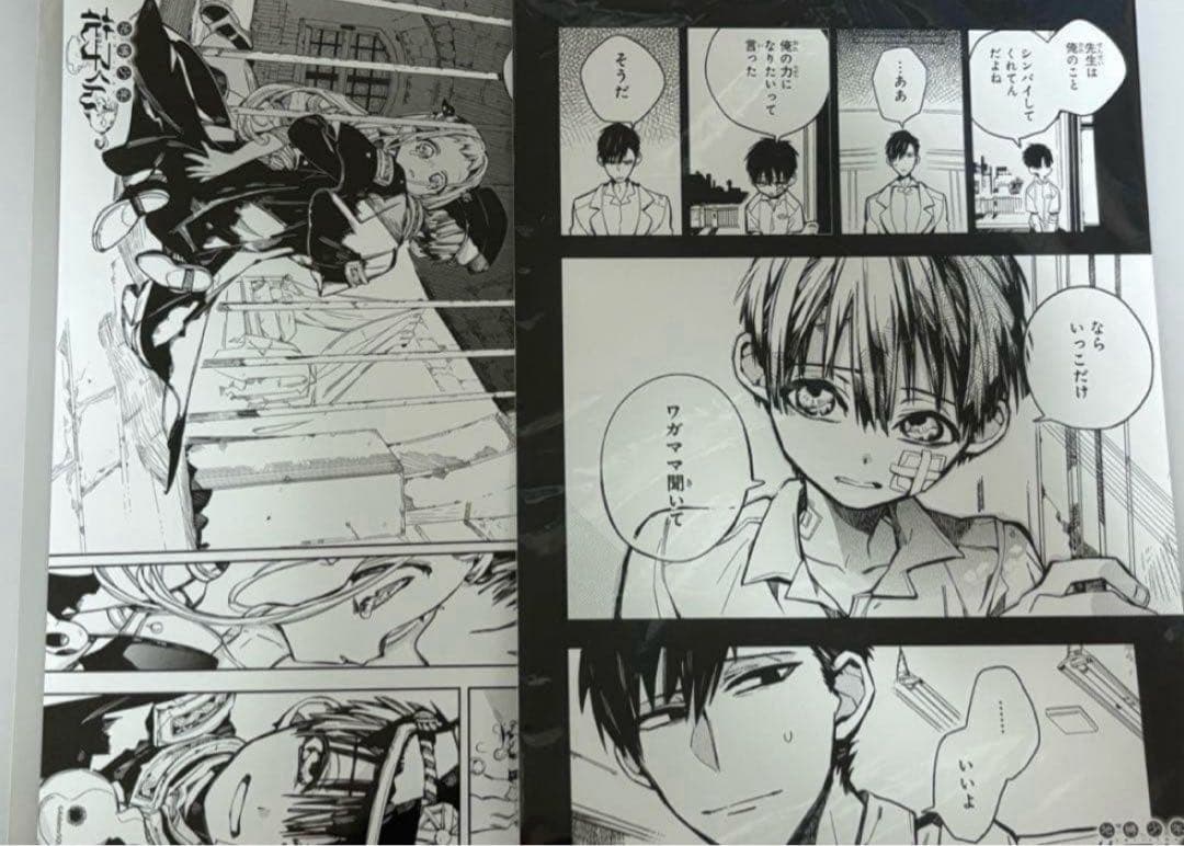 地縛少年花子くん 付録 コースター 原作名場面カード 特典 アニメイト 5点