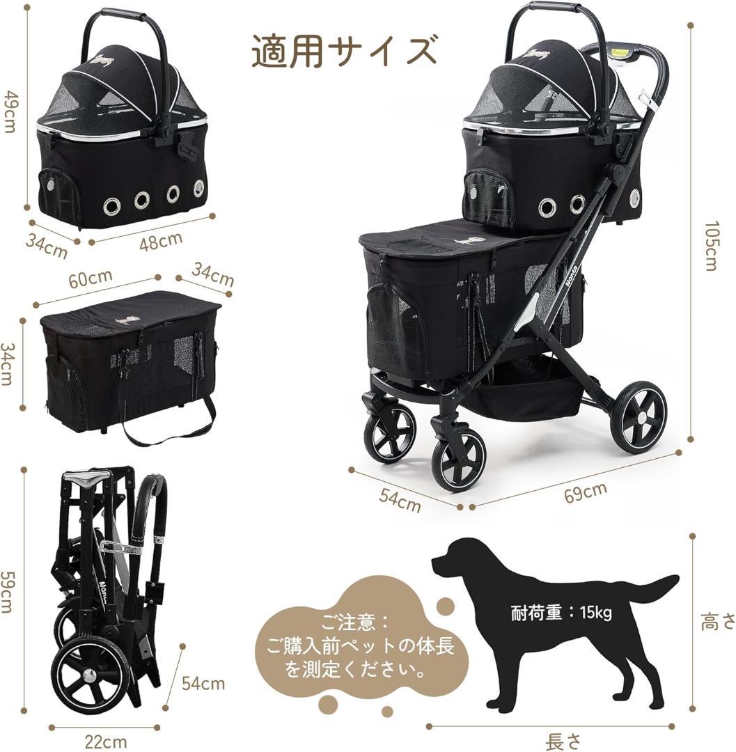 ト*ゲ様 ペットカート 最新型 2段式 折りたたみ 分離可能 犬猫兼用 4輪タイ