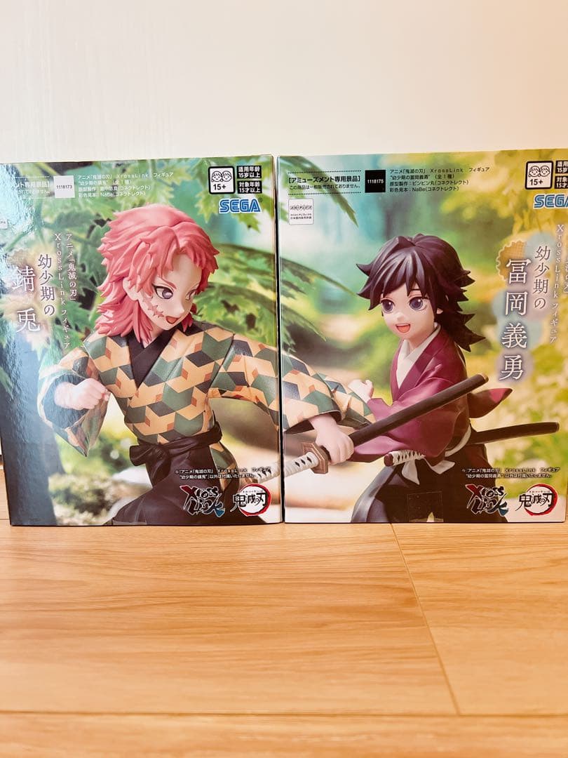 新品未開封　鬼滅の刃　Xrosslink フィギュア　冨岡義勇　錆兎　幼少期