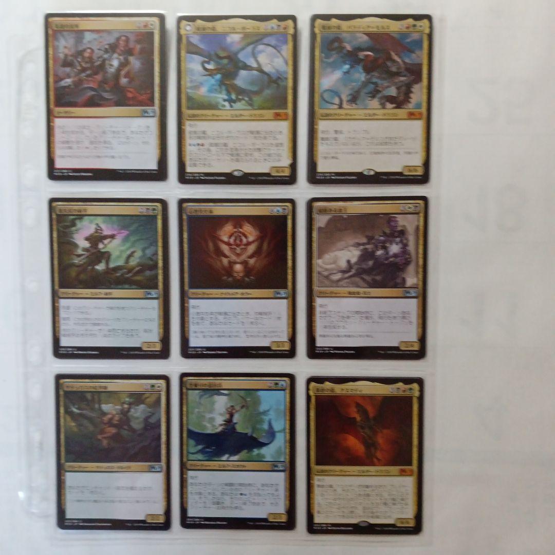 全基本セット２０１９　風景の変容　世界のるつぼ　全２８０枚＋トークン１７枚　他