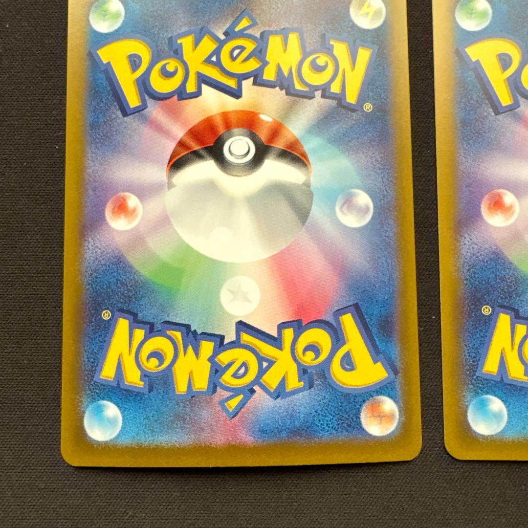 サンダース ニンフィアex SAR SV8a テラスタルフェスex