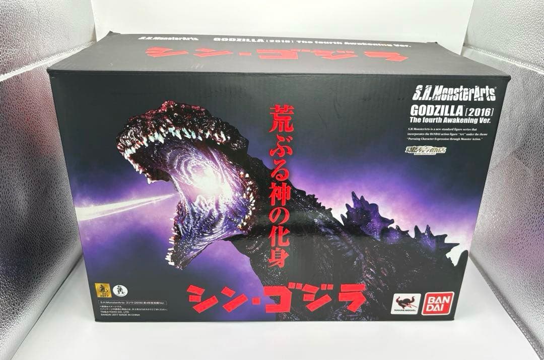 Sh モンスターアーツ ゴジラ（2016) 第四形態 覚醒ver. シン・ゴジラ