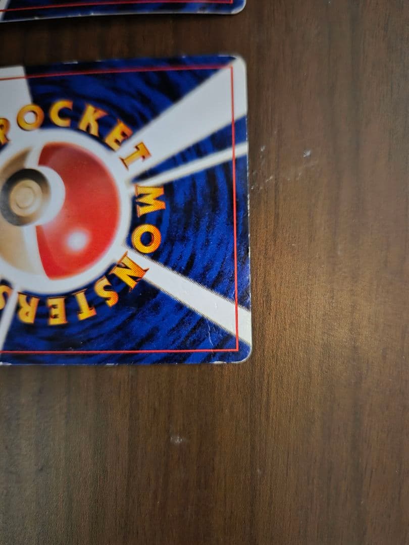 かっこいいポリゴン_「ニンテンドー64Wゲットだぜキャンペーン」 プレゼントカ…