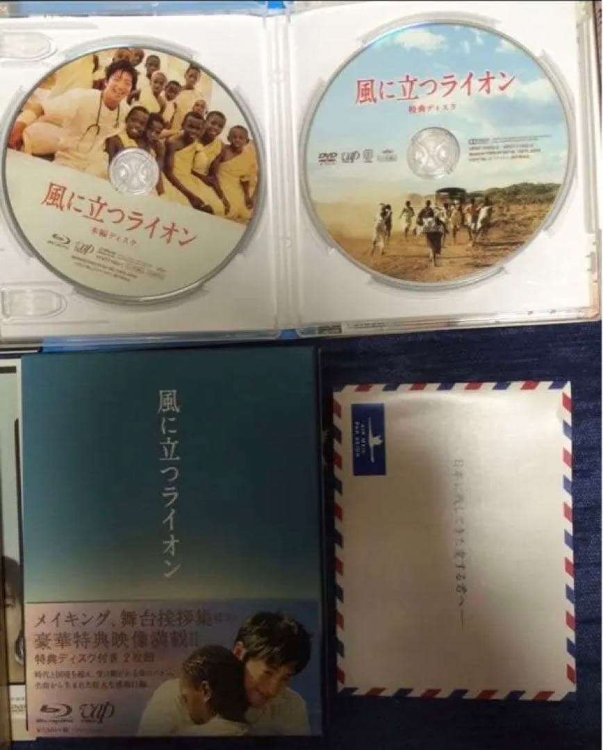 大沢たかおDVD JIN 仁　オンリー・ユー 全巻　まとめ売り　レンタル落ち