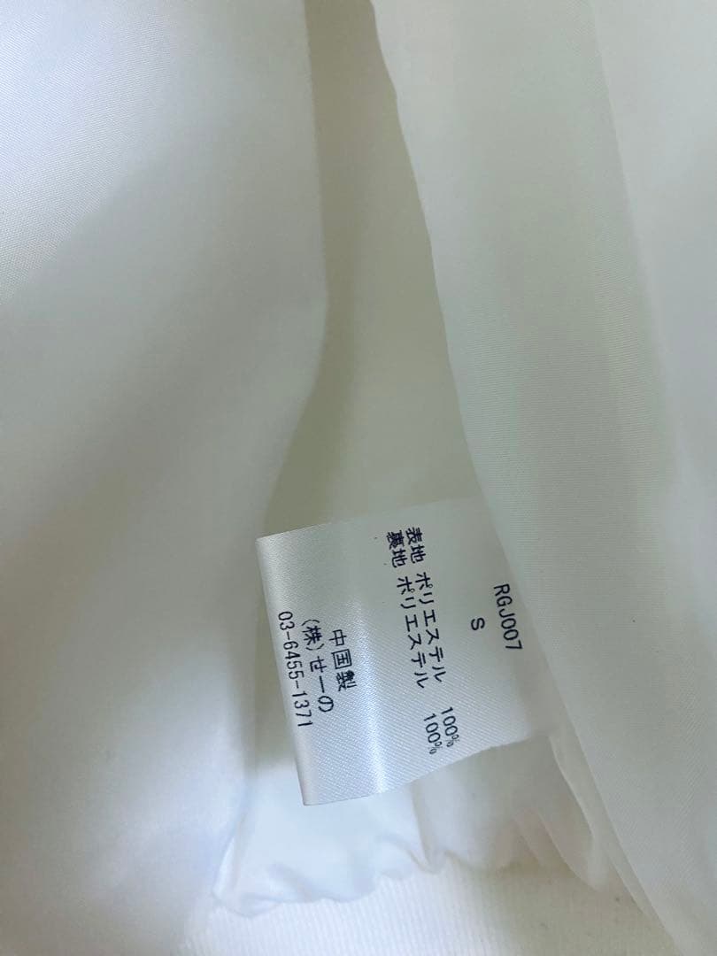 FR2golf レディース　ファーベスト　白