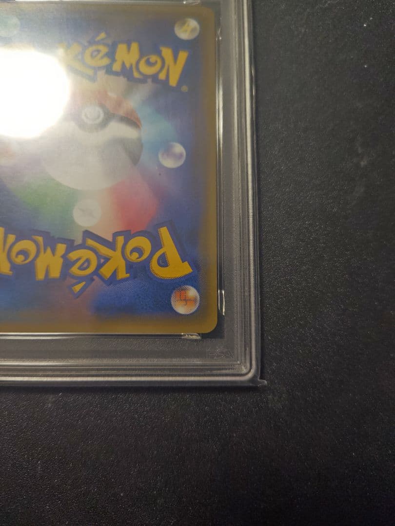 サンダースEX THE BEST OF XY 173/171 PSA10