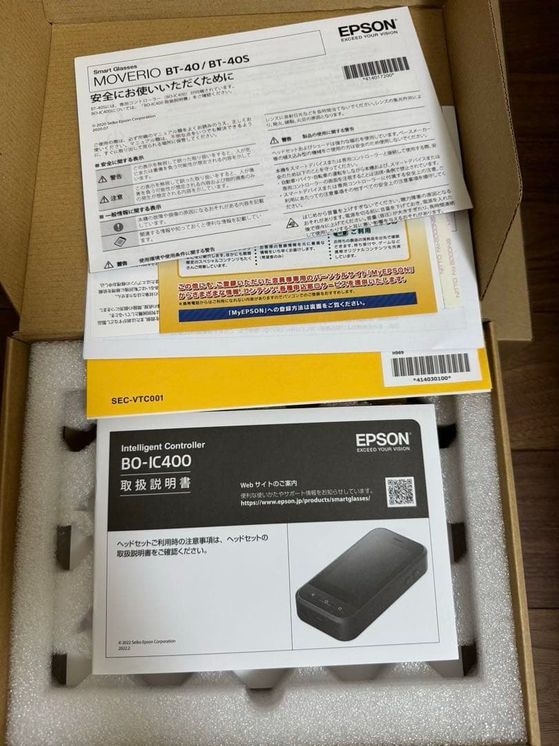 EPSON MOVERIO BT-40S、コントロールホルダー付き