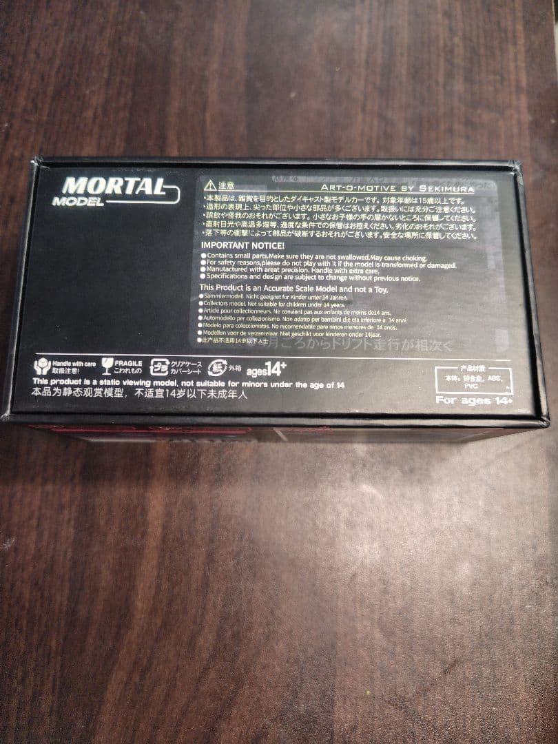 MORTAL MODEL トヨタJZX100 クレスタ 関村製作所　グリーン