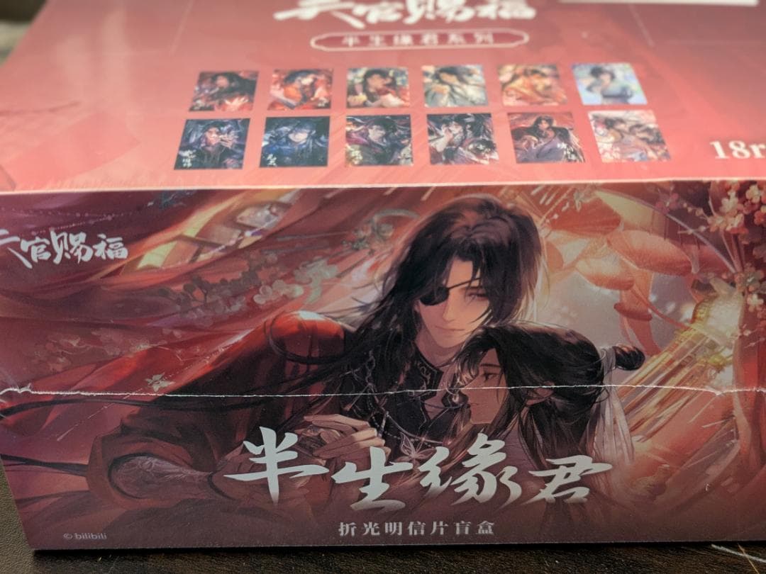 wakame様　リクエスト　3点おまとめ