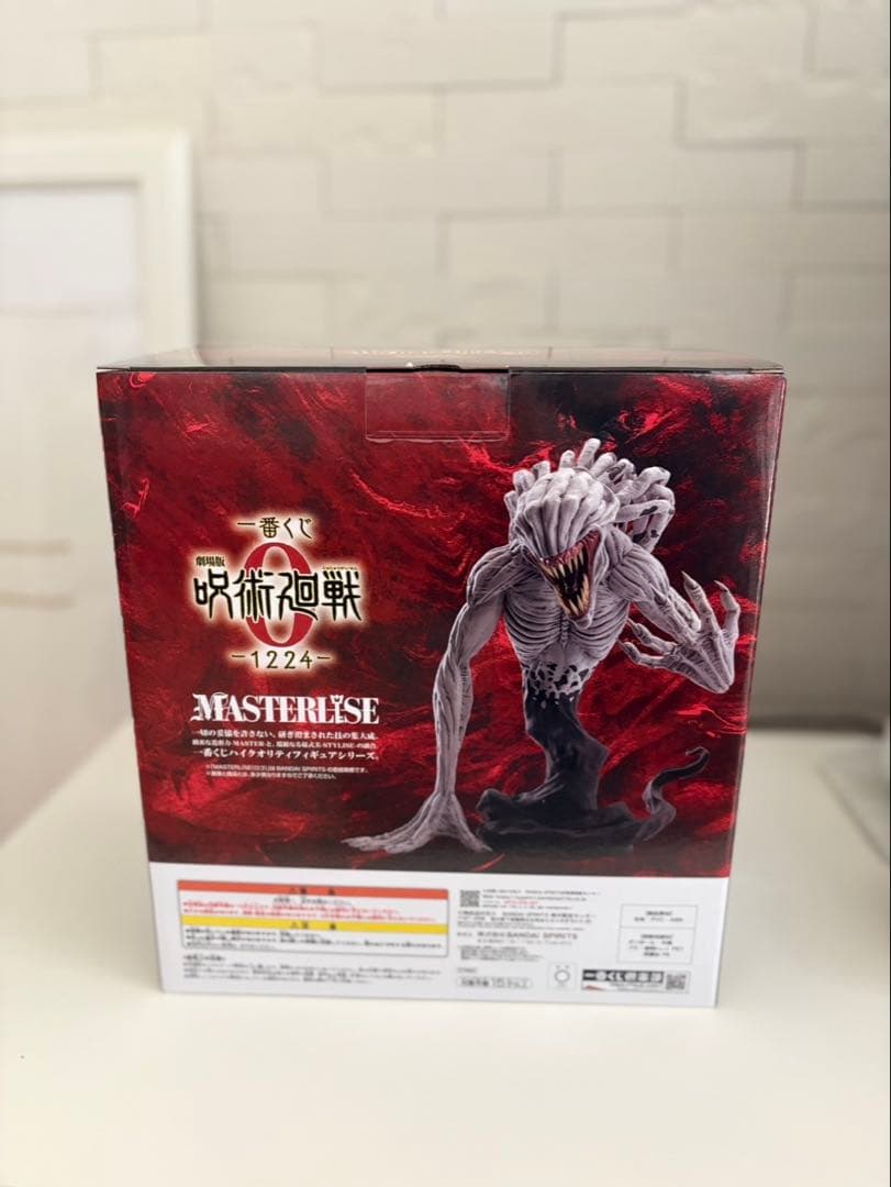 呪術廻戦1番くじ C賞　祈本里香 O -1224- 特級過呪怨霊