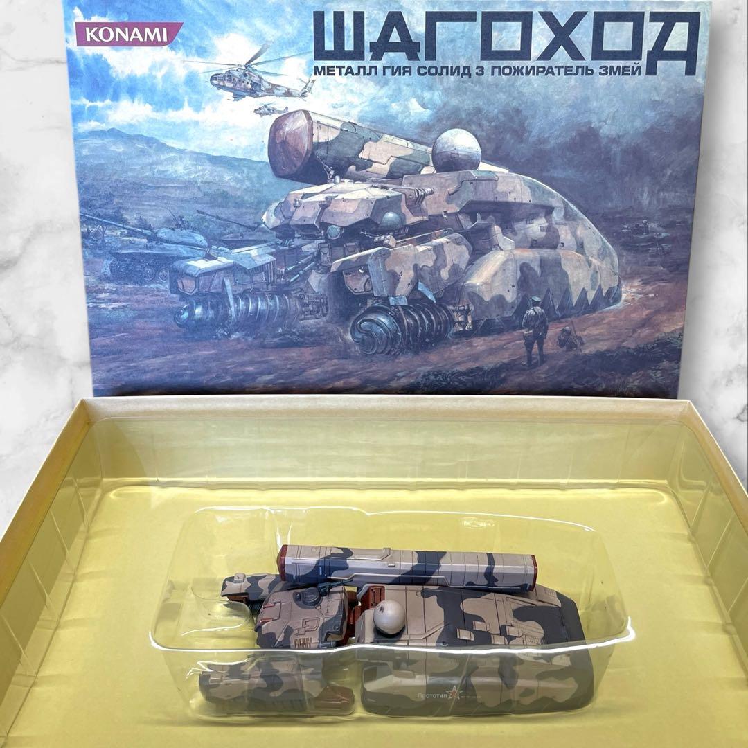 メタルギアソリッド3 スネークイータープレミアムパッケージ　PS2