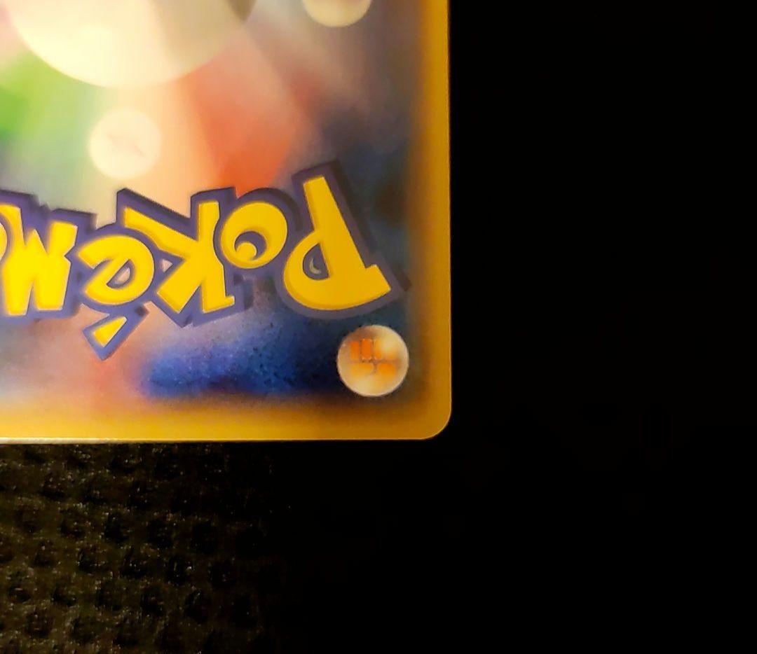 メガトウキョーのピカチュウ　ポケモンカード