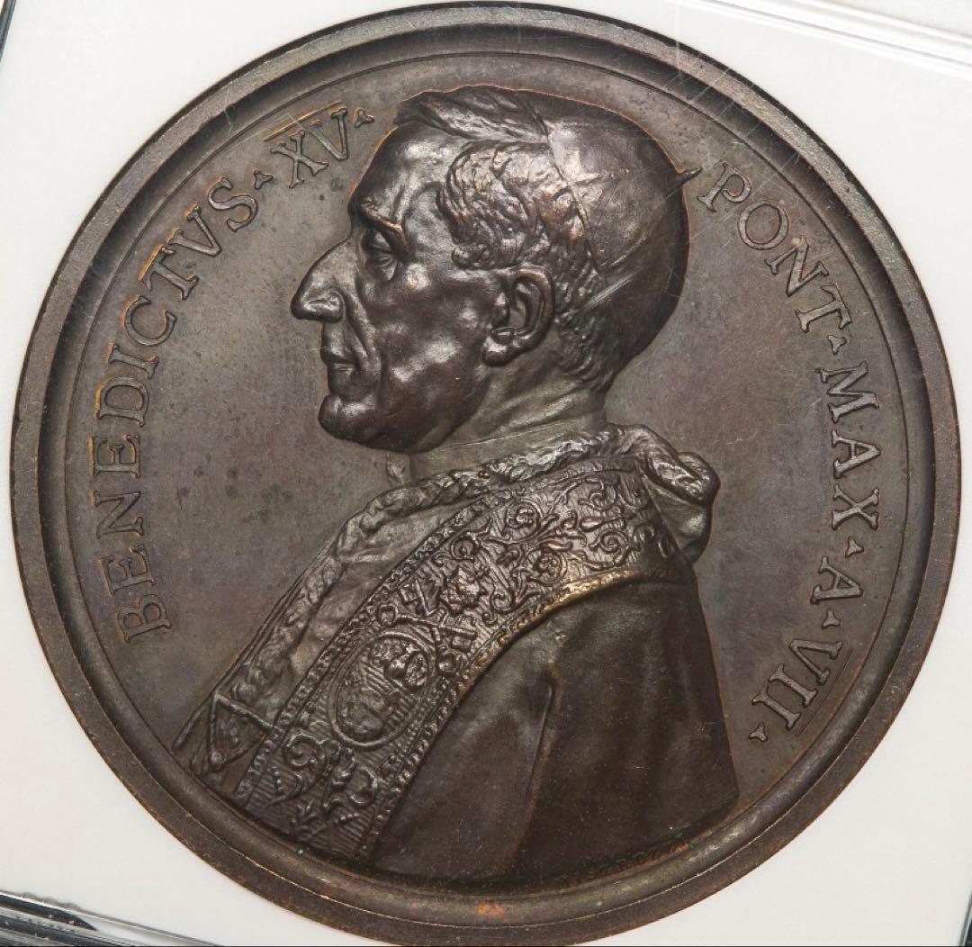 廉価出品　TOPPOP‼️ ベネディクト15世 ブロンズメダル
