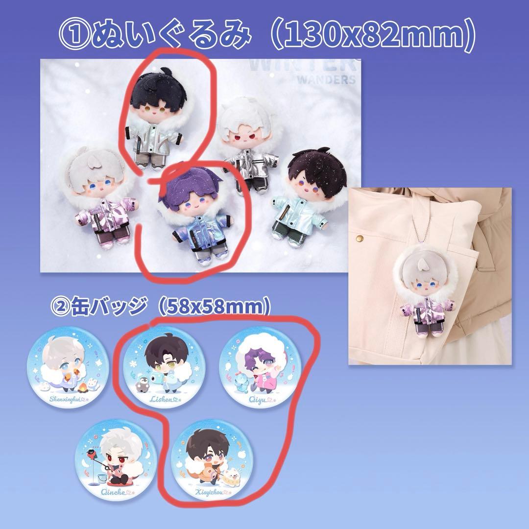 misoco様の専用ページ②