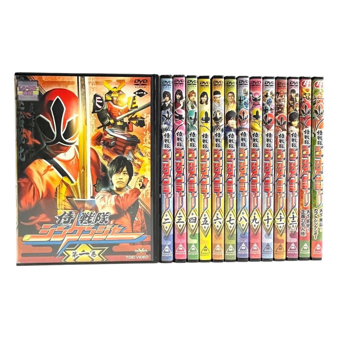 新品ケースDVD 「 侍戦隊 シンケンジャー 」 全14巻 豪華セット 松坂桃李