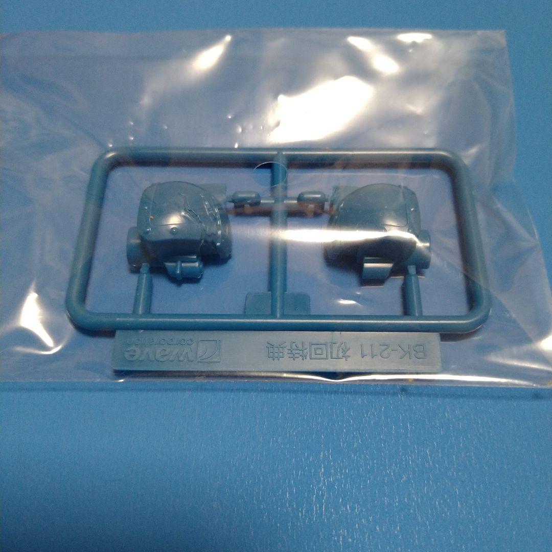 【フォロー割引】1/35ウェーブ　ボトムズ「ベルゼルガDT」ST版初回限定仕様