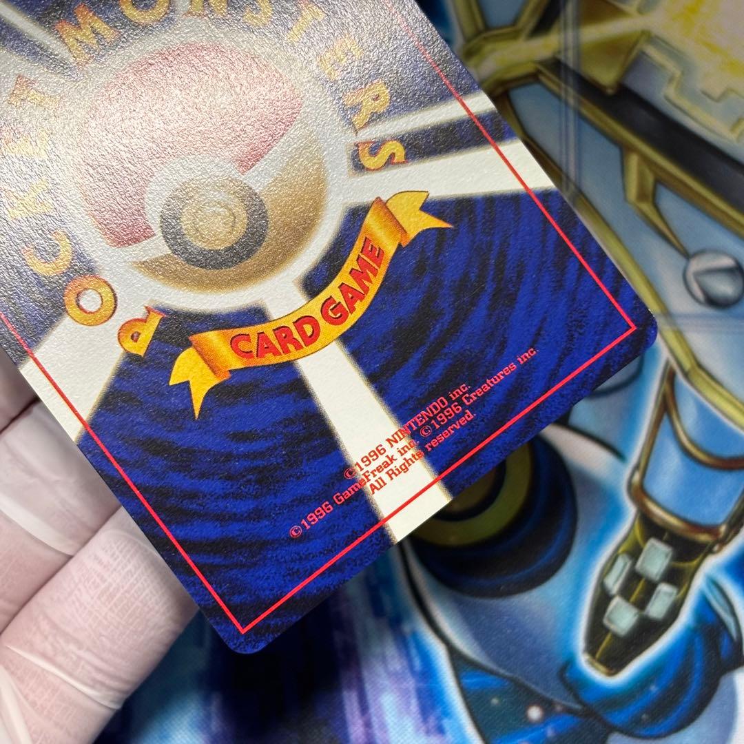 【極美品】ヘルガー ★ 拡張パック第3弾 めざめる伝説 渦巻きホロ 旧裏