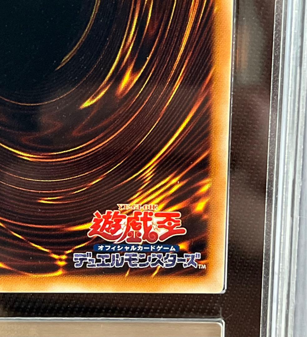 遊戯王　E HERO シャイニングフレアウィングマン　レリーフ　ARS10