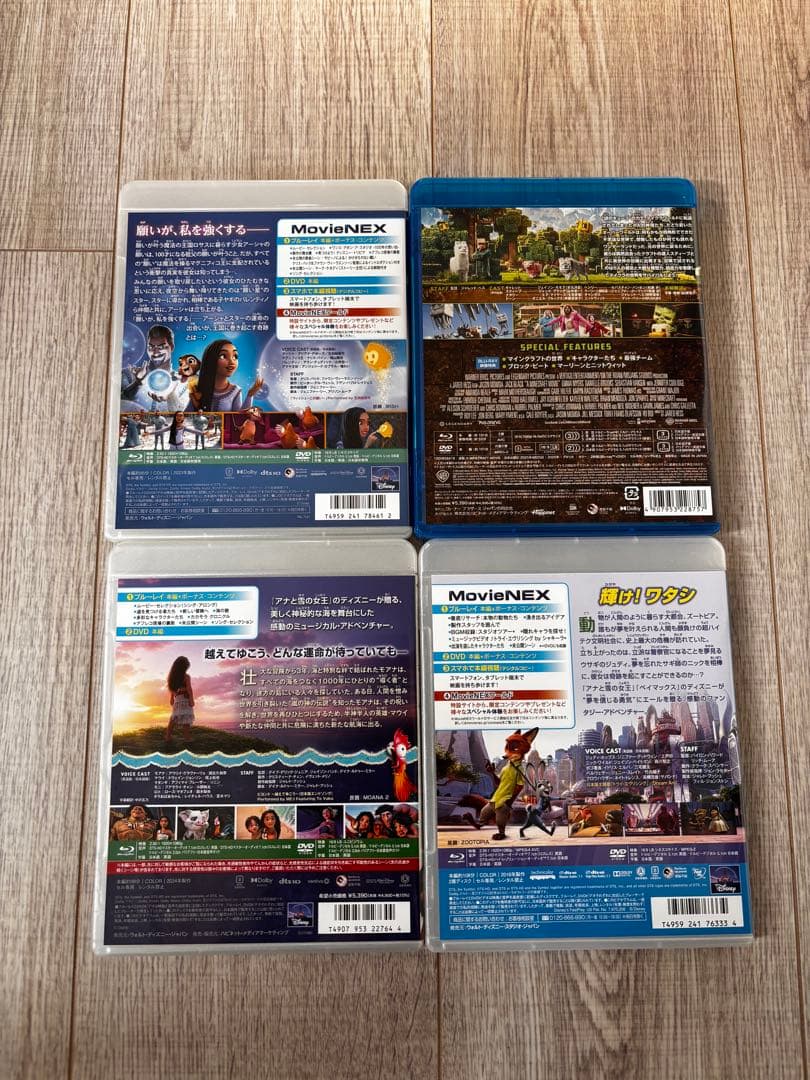 4枚セット　マイクラ　ズートピア　ウィッシュ　モアナ2