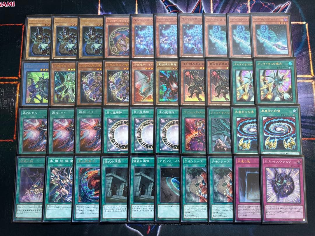 本格構築黒魔導師デッキ③